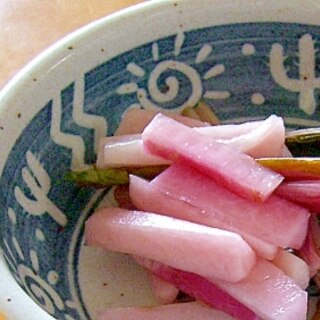 色が鮮やか、日野菜かぶの甘酢漬け